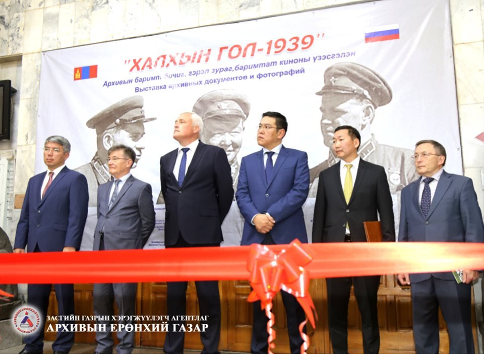 “Халхын гол-1939” архивын баримт, гэрэл зураг, баримтат киноны үзэсгэлэн Монголын Үндэсний музейд нээлтээ хийлээ