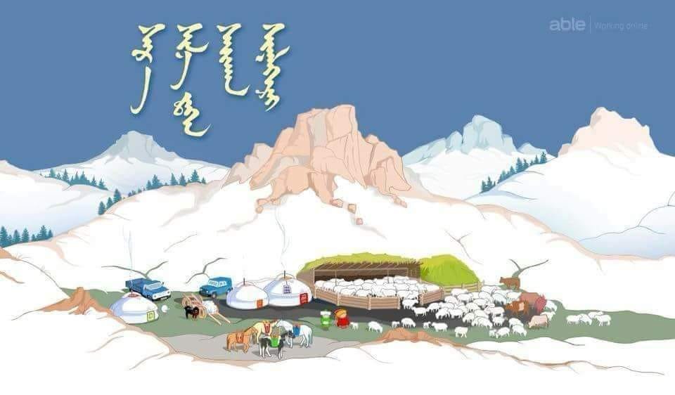 ШИНЭЛЭХ ЁСОН