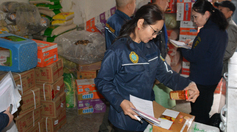 ИХ ХЭМЖЭЭНИЙ ИМПОРТЫН ХҮНСНИЙ БҮТЭЭГДЭХҮҮНИЙГ ЗОРИУЛАЛТЫН БУС БАЙРАНД ХАДГАЛЖ БАЙНА