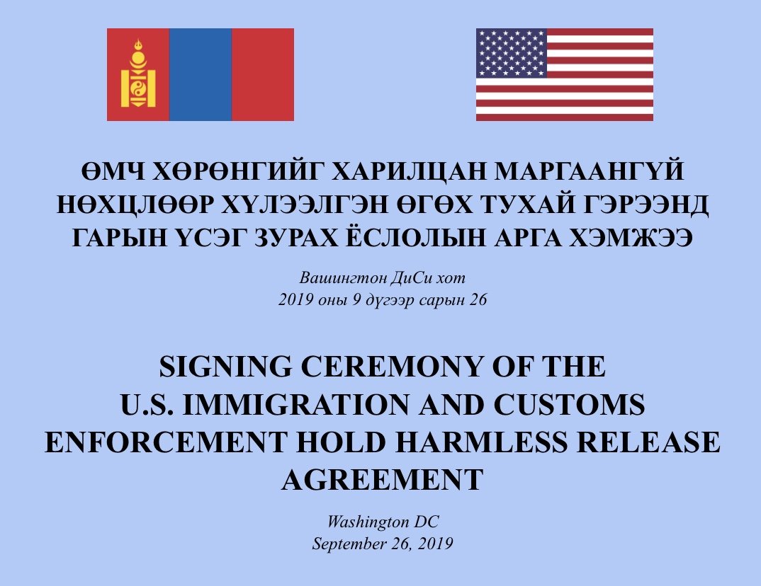 АНУ-аас Үлэг гүрвэлийн олдворуудаа хүлээн авахаар боллоо