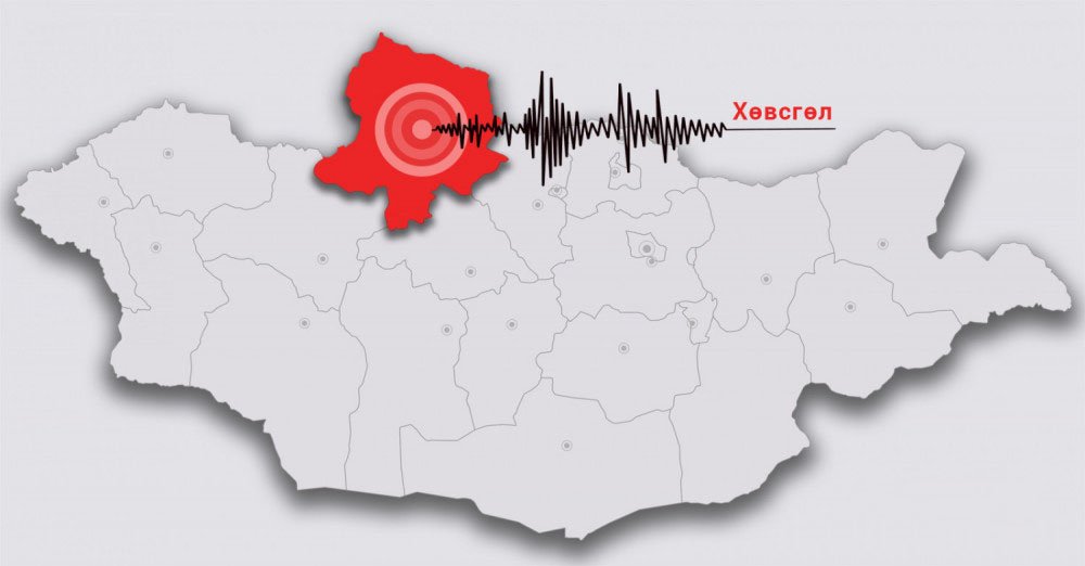 Хөвсгөл аймагт 2022 онд 30, он гарснаас хойш 10 удаа газар хөдөлжээ
