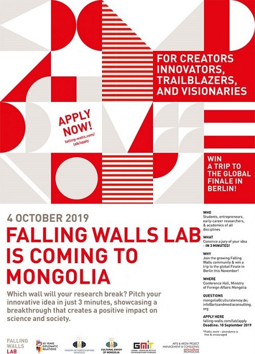 FALLING WALLS LAB MONGOLIA НЭЭЛТТЭЙ ФОРУМД УРЬЖ БАЙНА