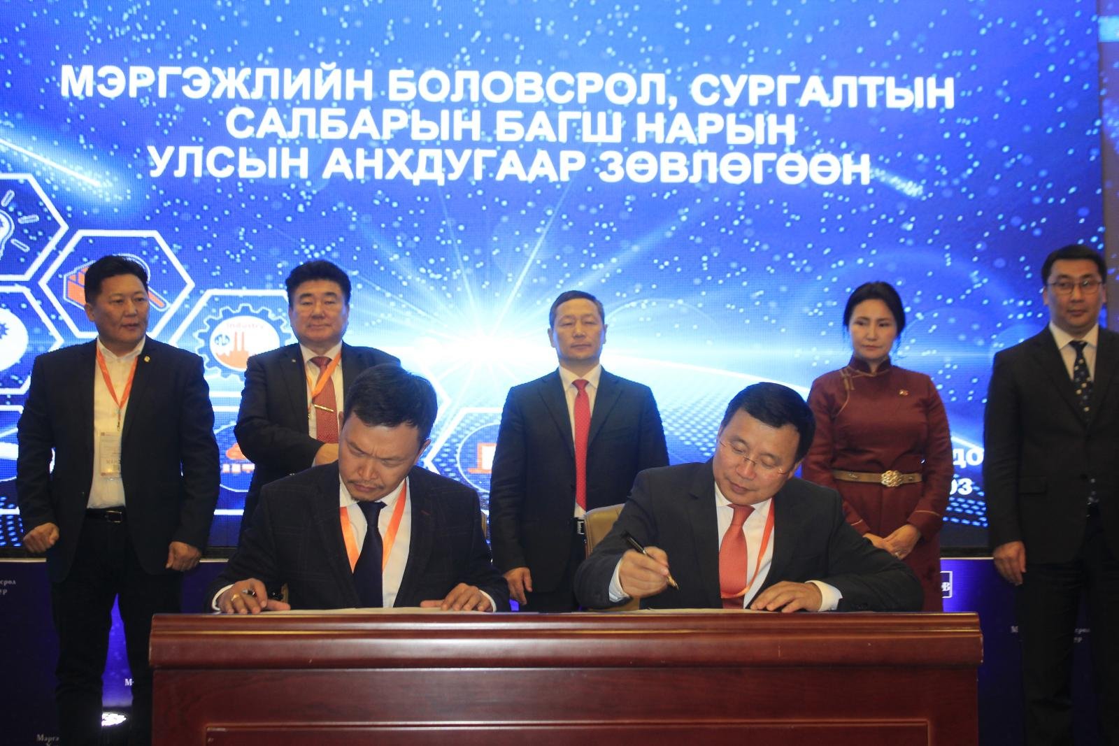 МЭРГЭЖЛИЙН БОЛОВСРОЛ СУРГАЛТЫГ ХӨГЖҮҮЛЭХ САНАМЖ БИЧИГ БАЙГУУЛАВ