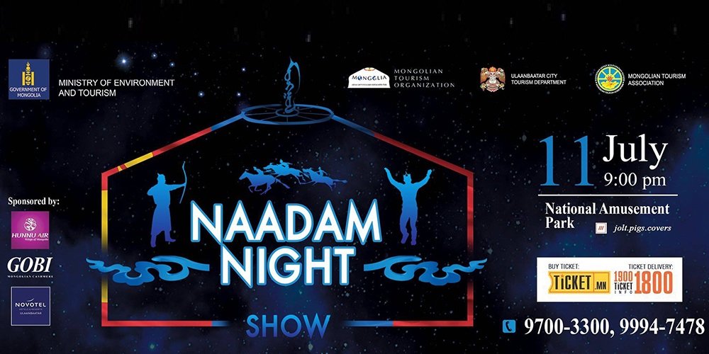“Naadam night” шоу зохион байгуулна