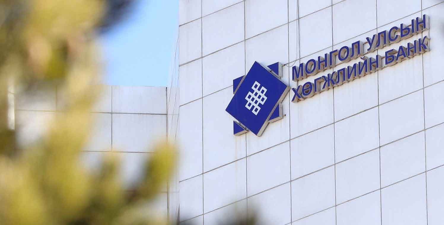 ТАНИЛЦ: Хөгжлийн Банкнаас зээл авсан ААН-үүдийн зээлийн эргэн төлөлт, зориулалт