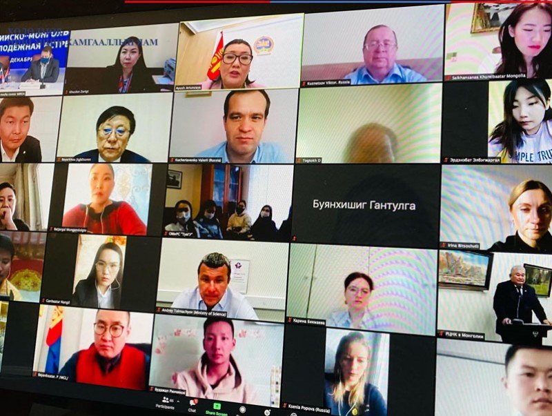Орос-Монголын залуучуудын цахим уулзалт боллоо