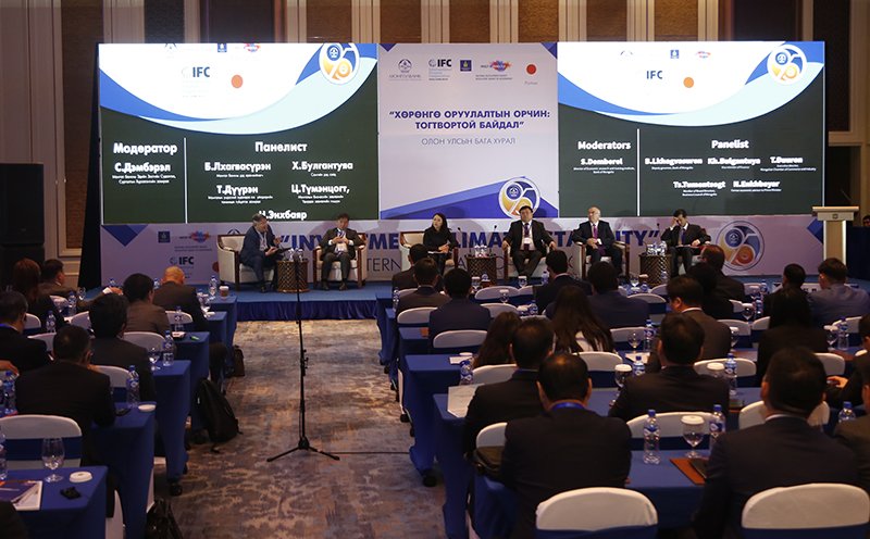 “ХӨРӨНГӨ ОРУУЛАЛТЫН ОРЧИН: ТОГТВОРТОЙ БАЙДАЛ” СЭДЭВТ ОЛОН УЛСЫН БАГА ХУРАЛ БОЛОВ