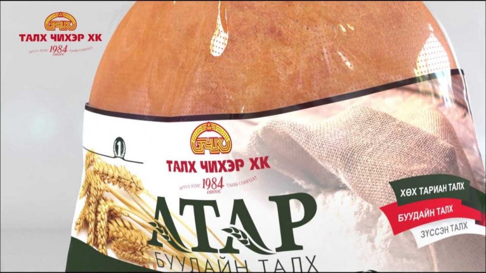 Атар талхны үйлдвэрийн үнэ 400 төгрөгөөр нэмэгдлээ