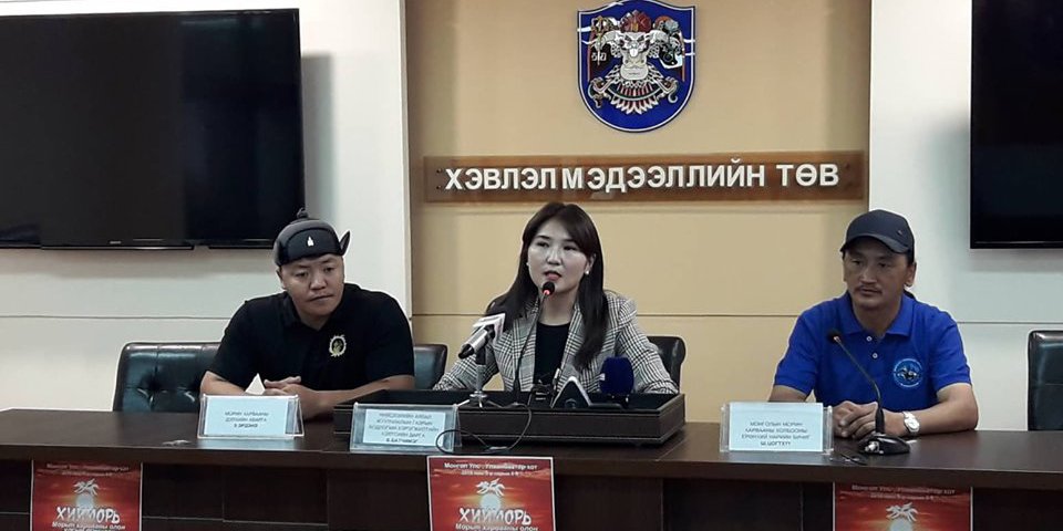 Энэ амралтын өдрүүдэд