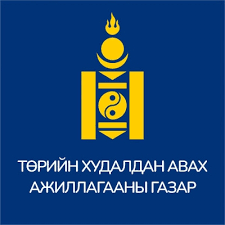 2026 оны худалдан авах ажиллагааны 