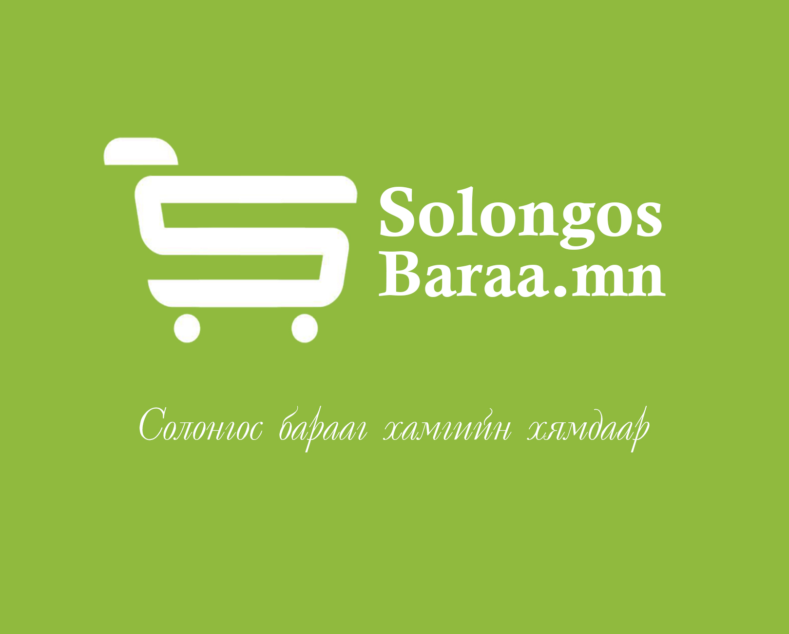 solongosbaraa.mn