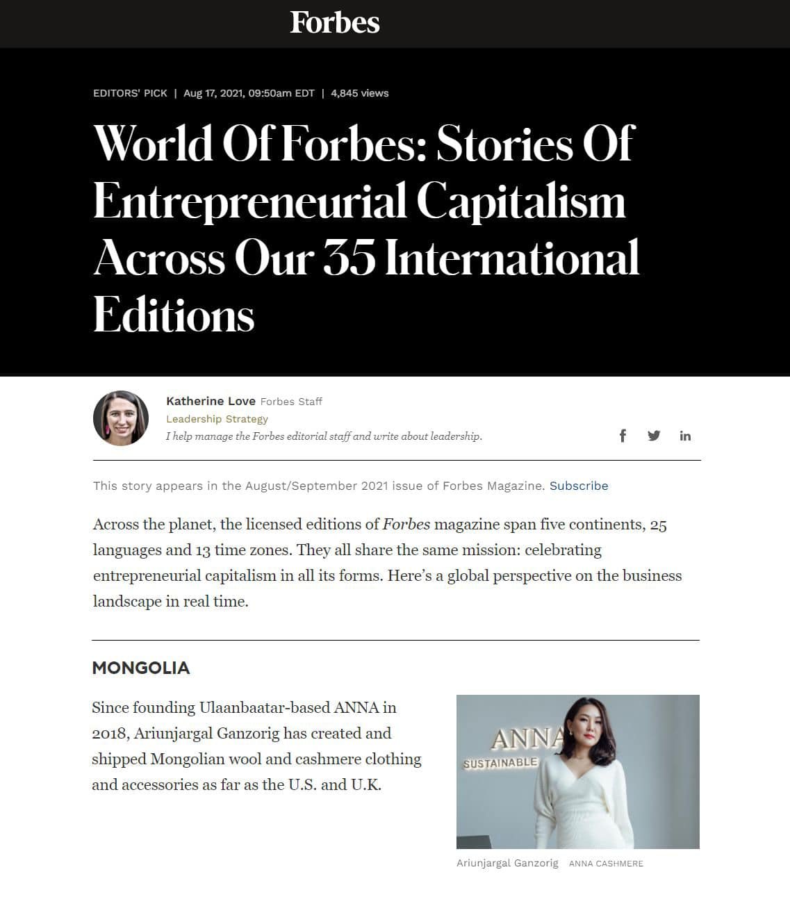 Олон улсын Forbes сэтгүүл Anna Cashmere-ийг “Цар тахлын үед амжилттай ажилласан 35 орны 35 бизнес эрхлэгч”-ийн нэгээр нэрлэжээ. 