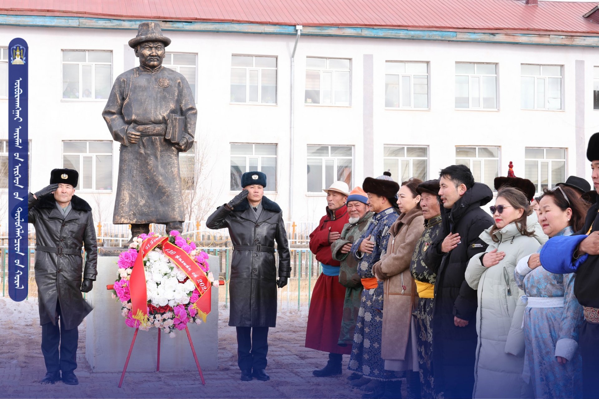 БНМАУ-ЫН ЕС ДЭХ ЕРӨНХИЙ САЙД ПЭЛЖИДИЙН ГЭНДЭНГИЙН 130 ЖИЛИЙН ОЙД ЗОРИУЛЖ ТАРАГТ СУМЫН ИТХ, ЗДТГ-ААС ЭРГЭН ДУРСАХ, ХОЙЧ ҮЕДЭЭ ҮЙЛ ХЭРГИЙГ НЬ СУРТАЛЧЛАХ АРГА ХЭМЖЭЭГ ТӨРӨЛХ НУТАГТ НЬ ЗОХИОН БАЙГУУЛЖ БАЙНА