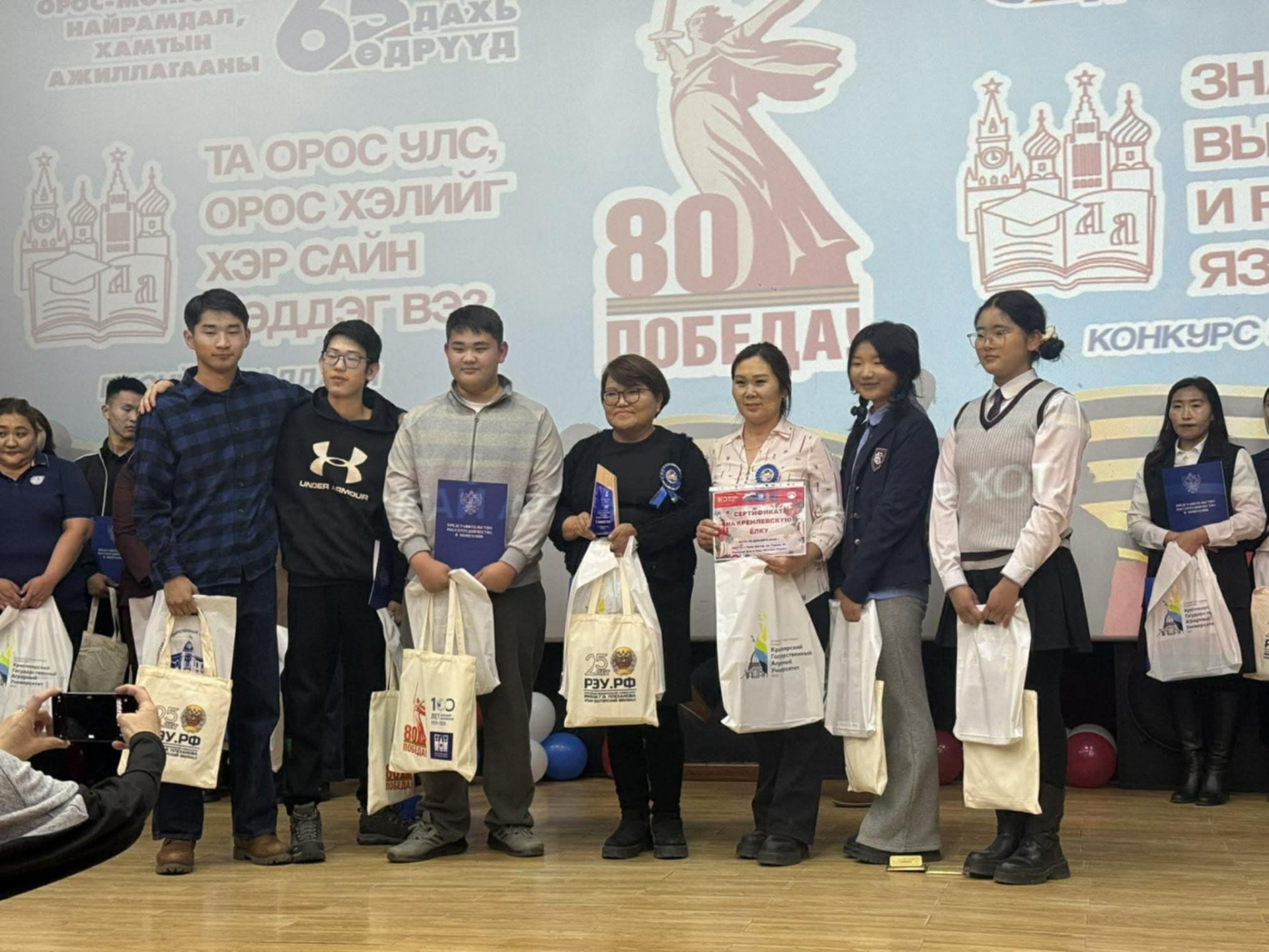 ОРОС ХЭЛНИЙ ТЭМЦЭЭНД БАГШ, СУРАГЧИД АМЖИЛЛТАЙ ОРОЛЦЛОО.