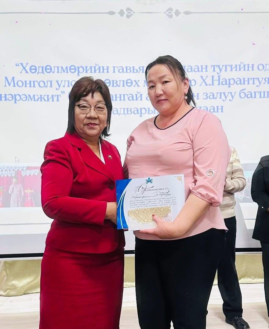 “ЭХ ХЭЛНИЙ ЧАДАМЖИЙГ САЙЖРУУЛАХ ” АЯНД АМЖИЛТТАЙ ОРОЛЦЛОО.