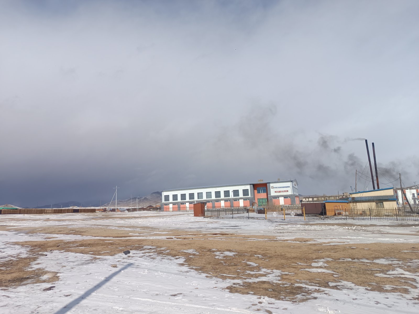 Дуудлага худалдаа зарлагдлаа