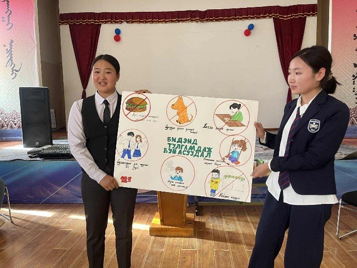 Хүүхдээ сонсох өдөр