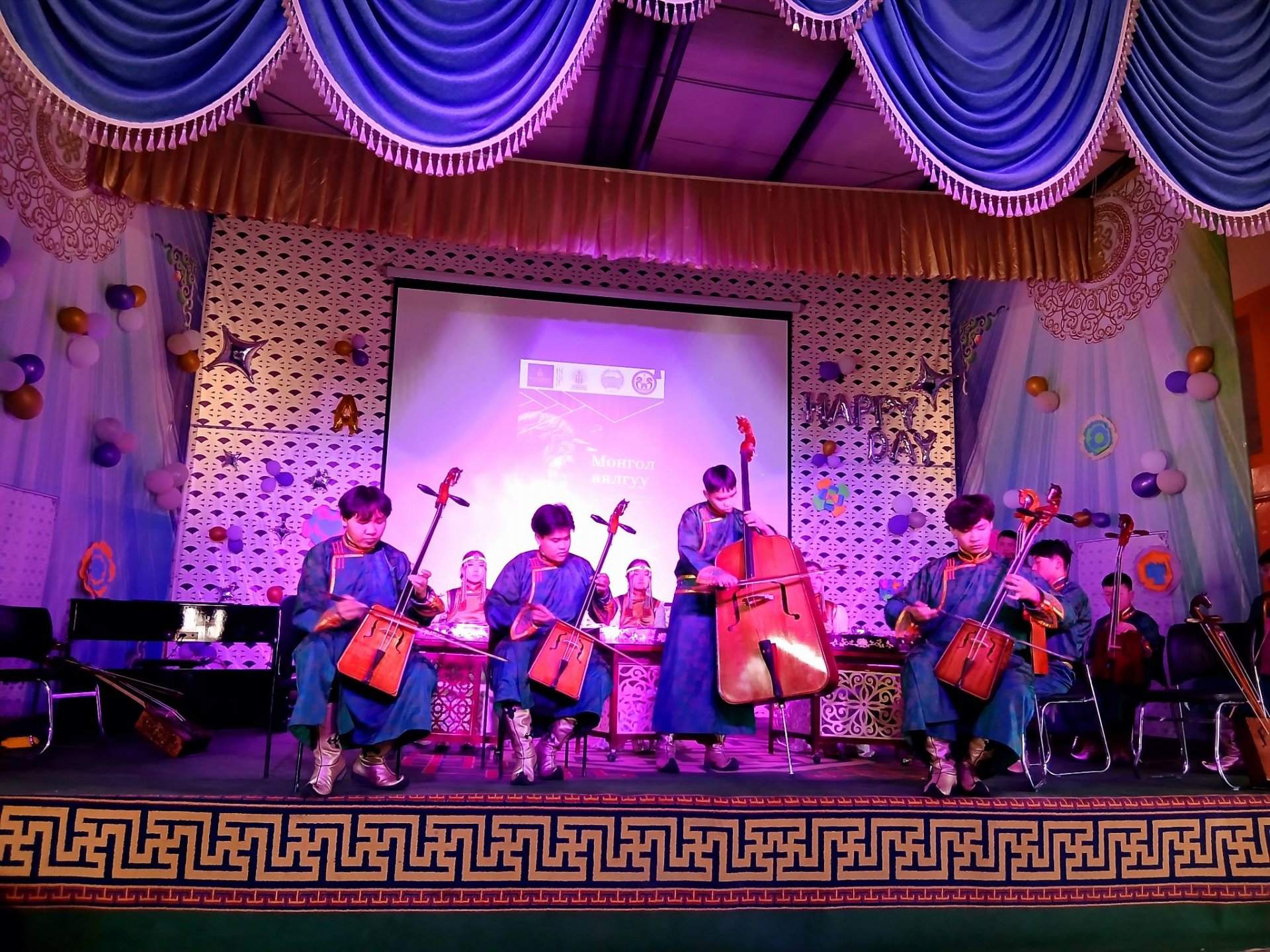 Монгол аялгуу