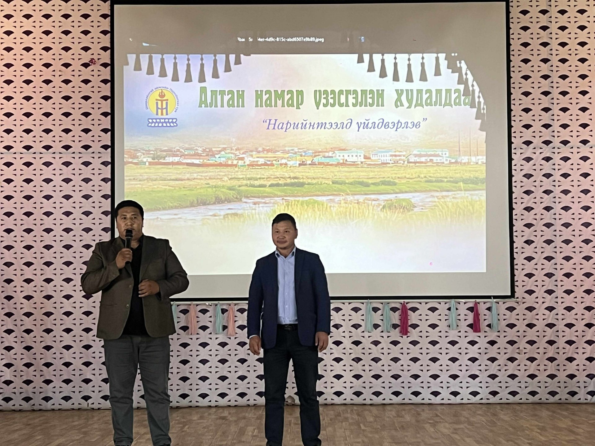 Нарийнтээлд үйлдвэрлэв-2025 үзэсгэлэн худалдаа