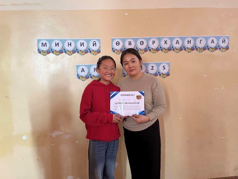 “Миний Өвөрхангай” аян