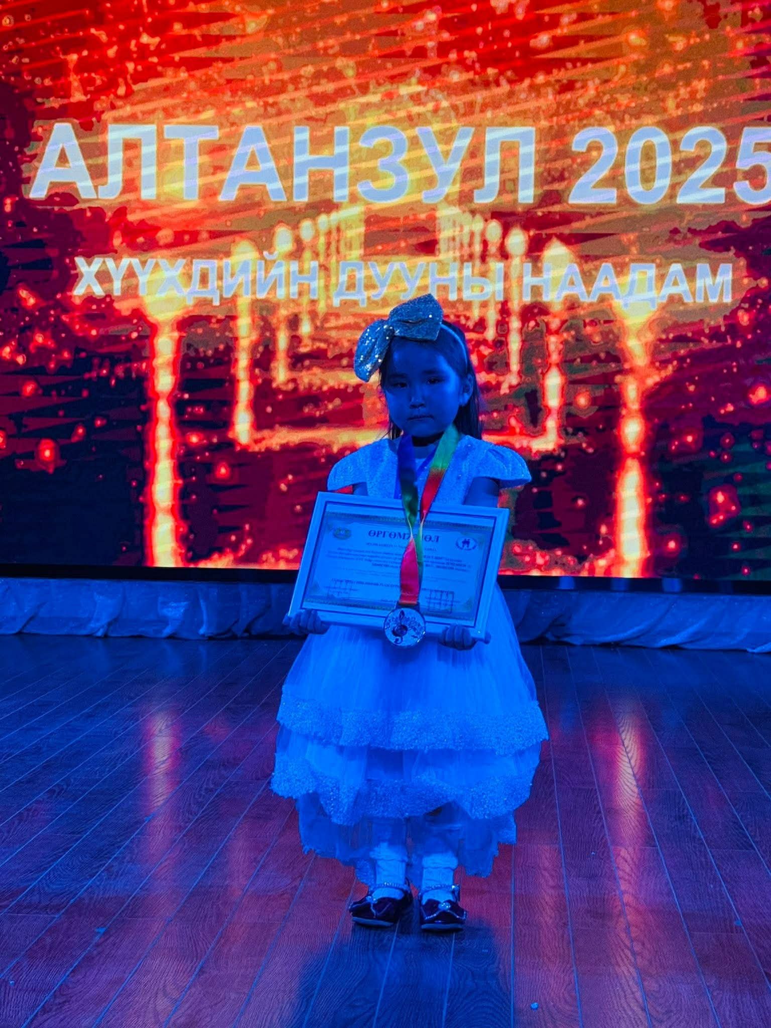 “Алтан зул” хүүхдийн дууны уралдаан