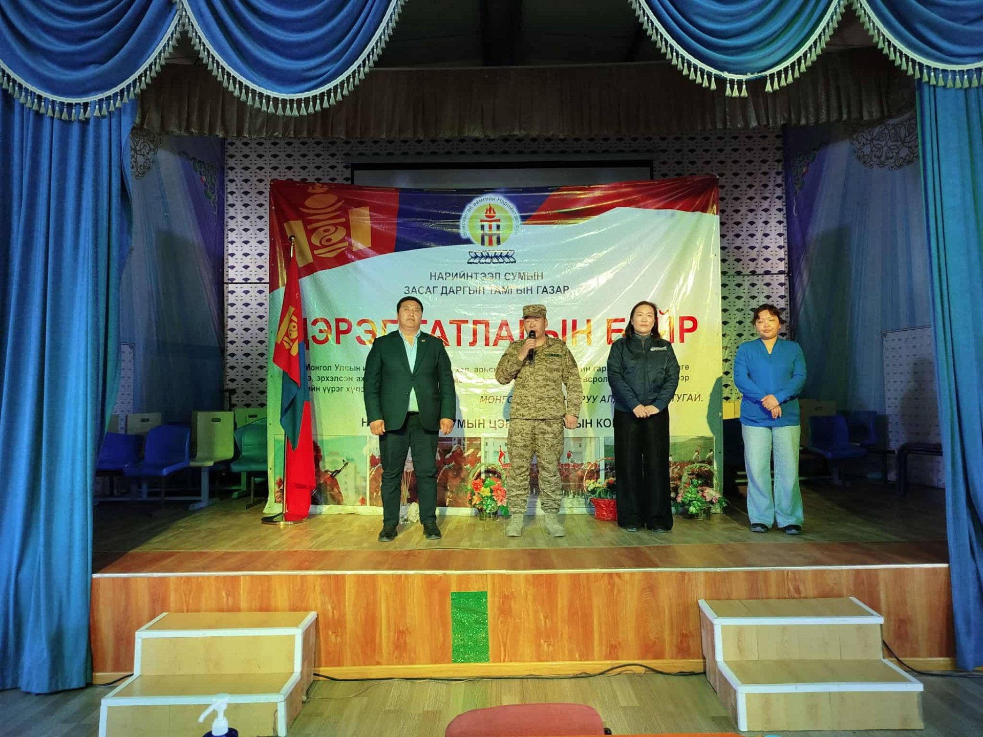 ЦЭРЭГ ТАТЛАГА -2026