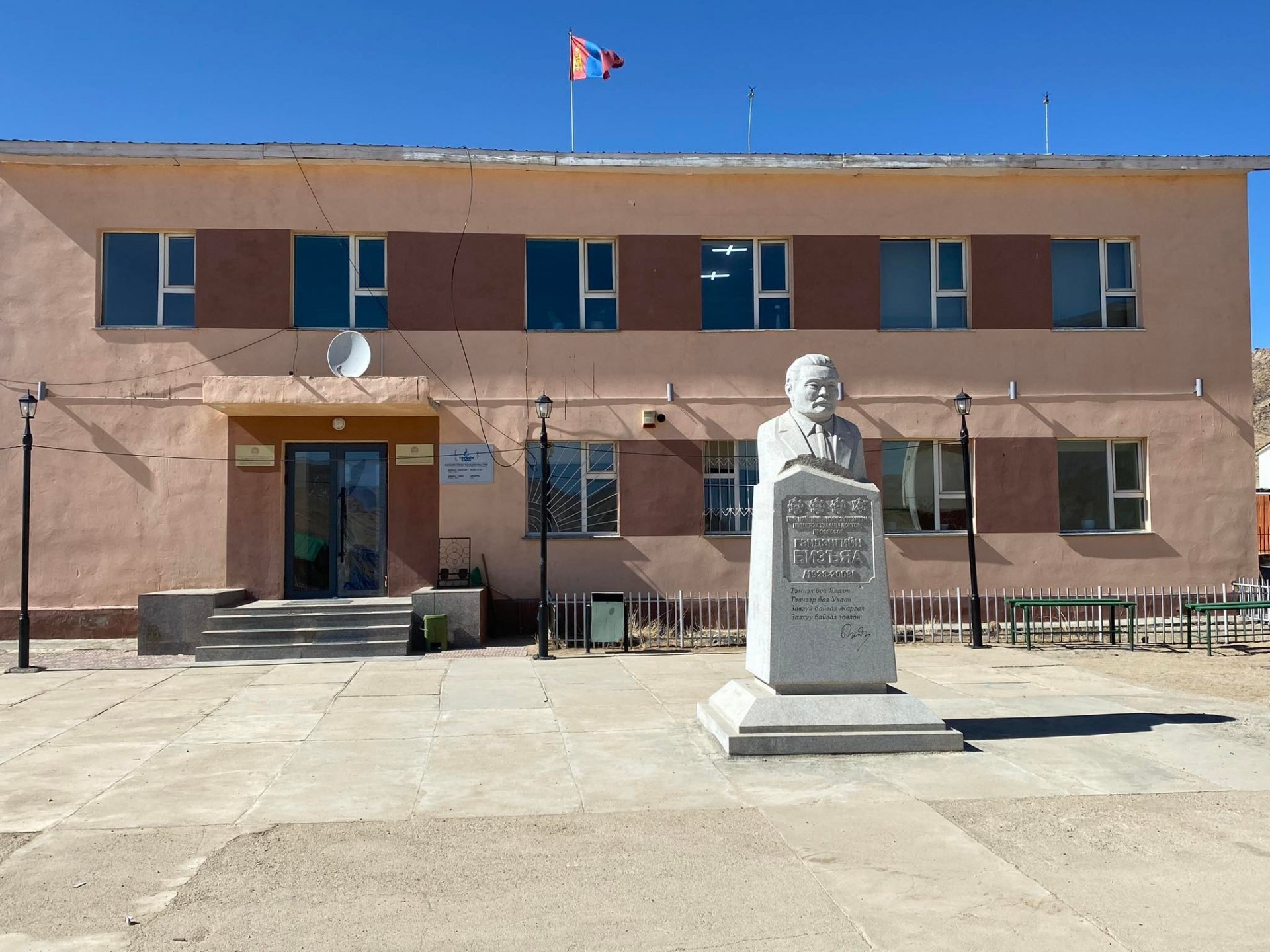 НАРИЙНТЭЭЛ СУМЫН ЗАСАГ ДАРГЫН ТАМГЫН ГАЗРЫН 12 ДУГААР САРЫН АЖЛЫН ТАЙЛАН