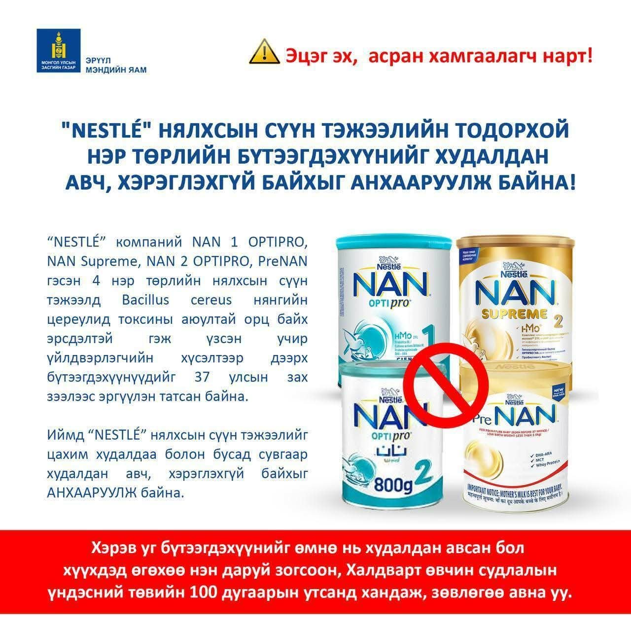 Эрүүл мэндийн төв