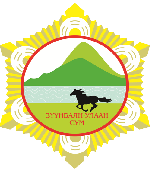 Зүүнбаян-Улаан сумын ЭРҮҮЛ МЭНДИЙН ТӨВ 80 ЖИЛ | Зүүнбаян-Улаан сум