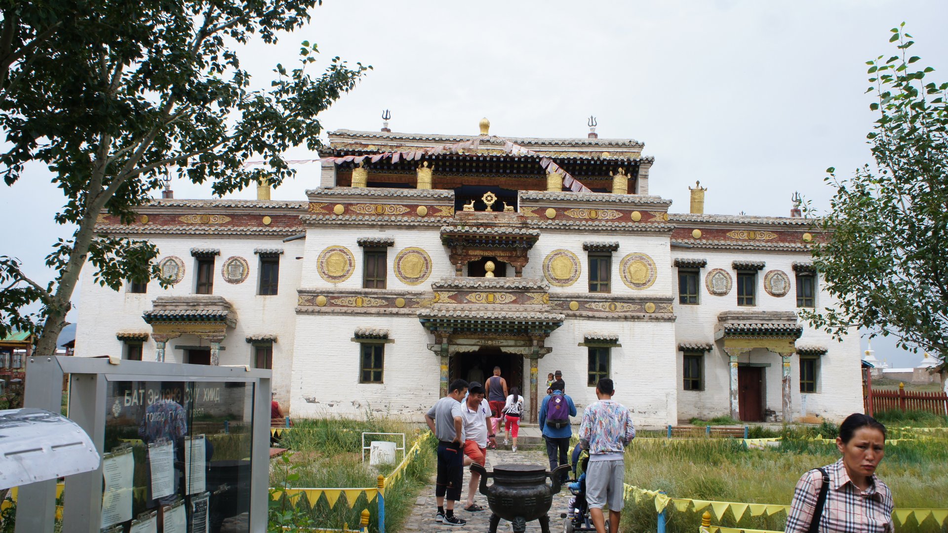 ST 5 - KHARKHORIN, ERDENEZUU MONASTERY, UGII LAKE