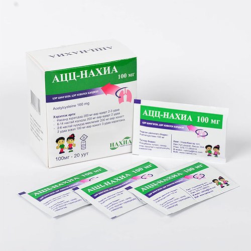 АЦЦ /100мг/ №20