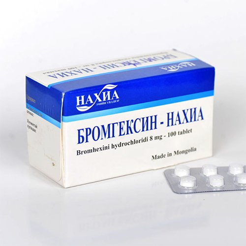 Bromhexine /8 mg/ №100
