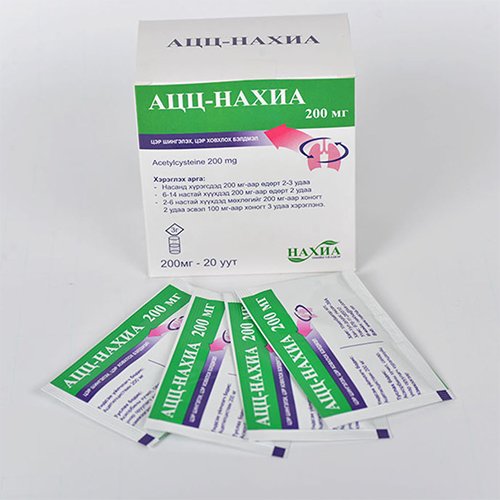 АЦЦ /200мг/ №20