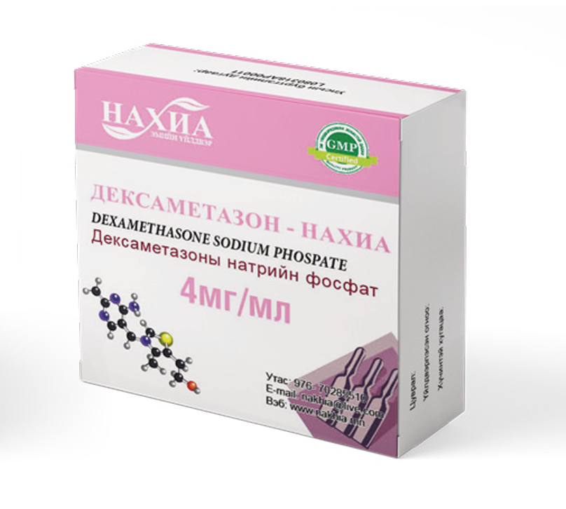 Dexamethasone - Nakhia 4mg/ml, №10 (Dexamethasone sodium phosphate)