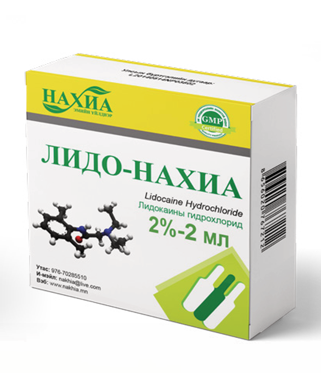 Lido - Nakhia 2%-2ml, №10 (Lidocaine hydrochloride)