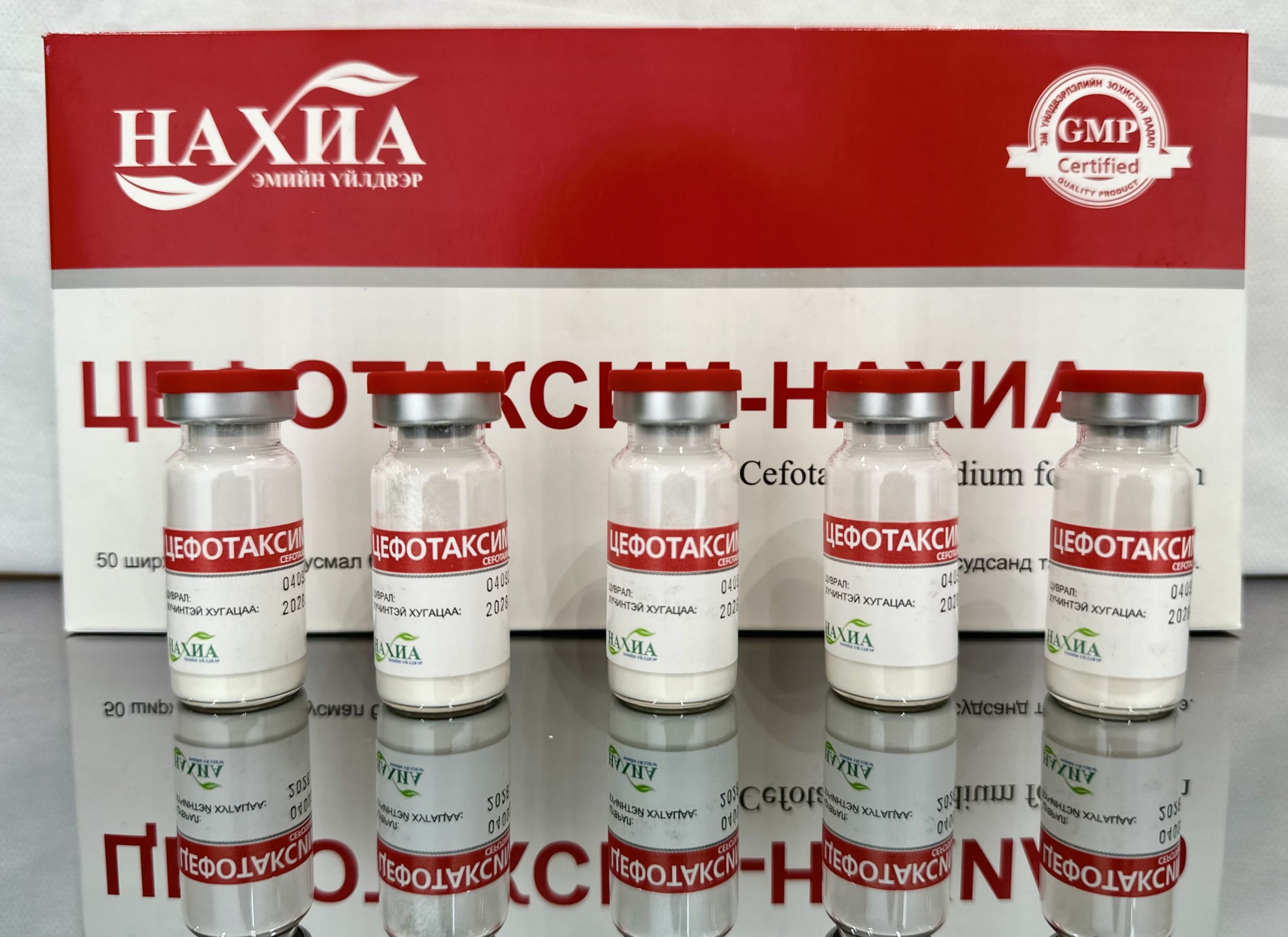 Cefotaxime /1g/ №1