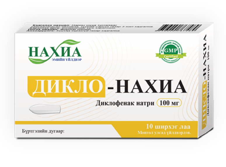 Diclo - Nakhia 100mg, №10 (Diclofenac sodium)