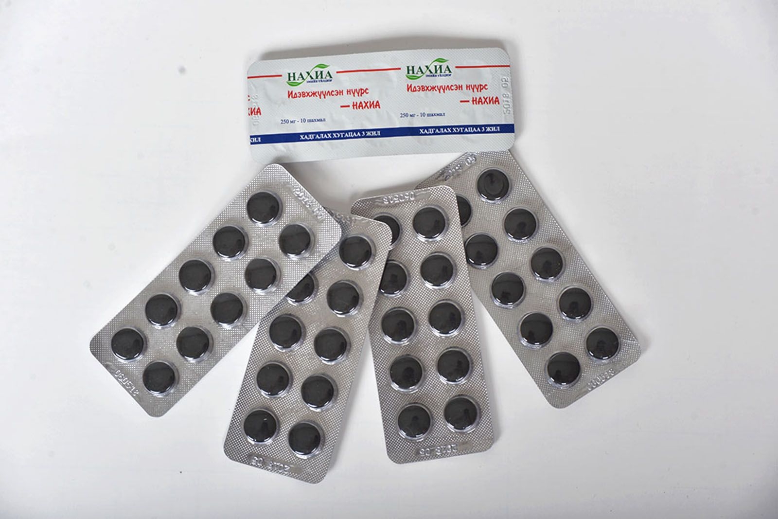 Activated Charcoal - Nakhia 250mg, №10