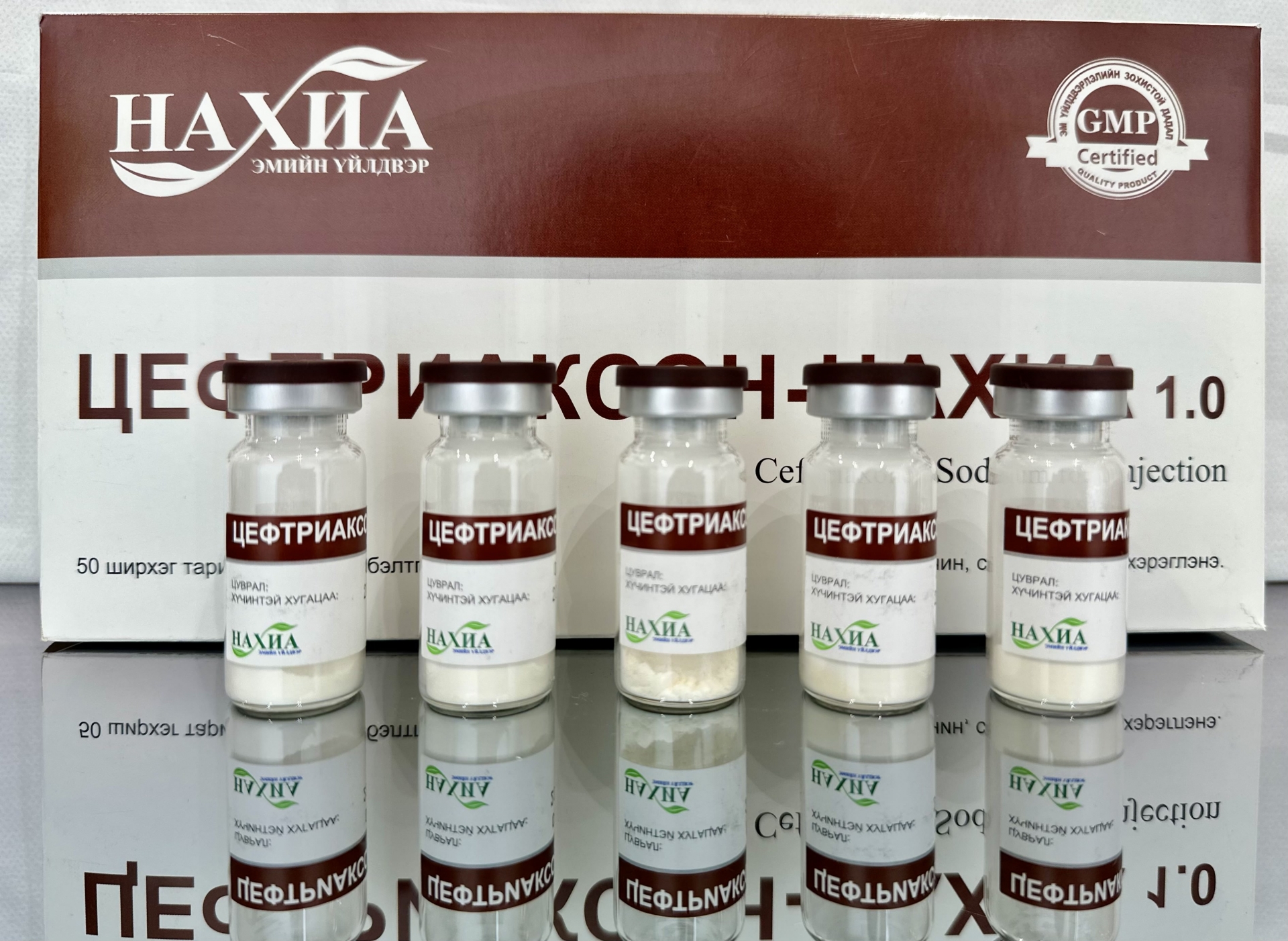 Ceftriaxone /1g/ №1