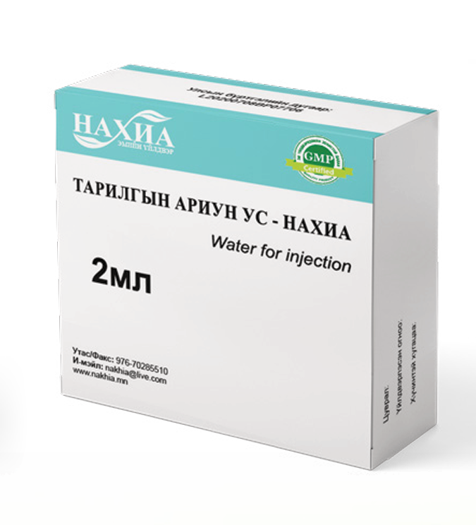 Water for Injection - Nakhia 2ml, №10 (Sterile water) 