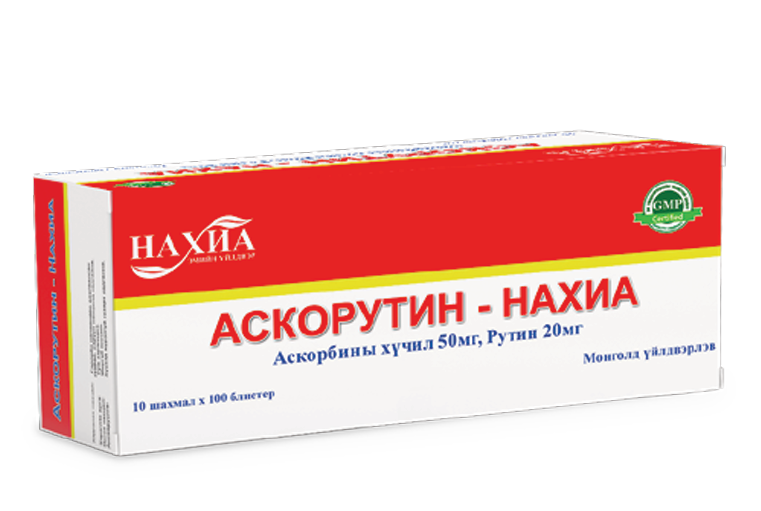 Ascorutin - Nakhia 50mg/20mg, №10 (Ascorbic acid, Rutoside)