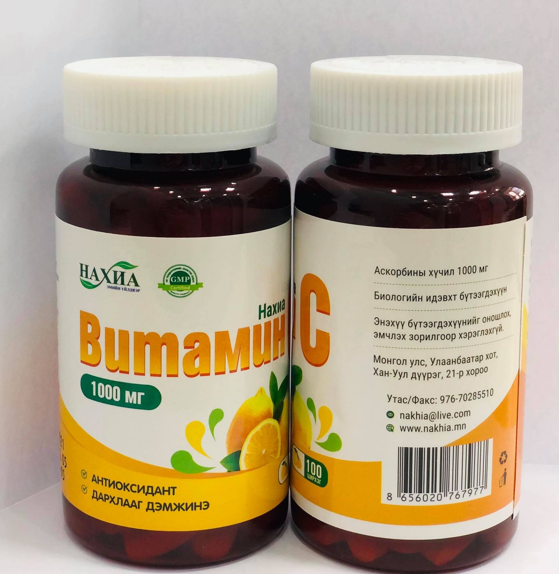 Vitamin C 1000mg, №100 