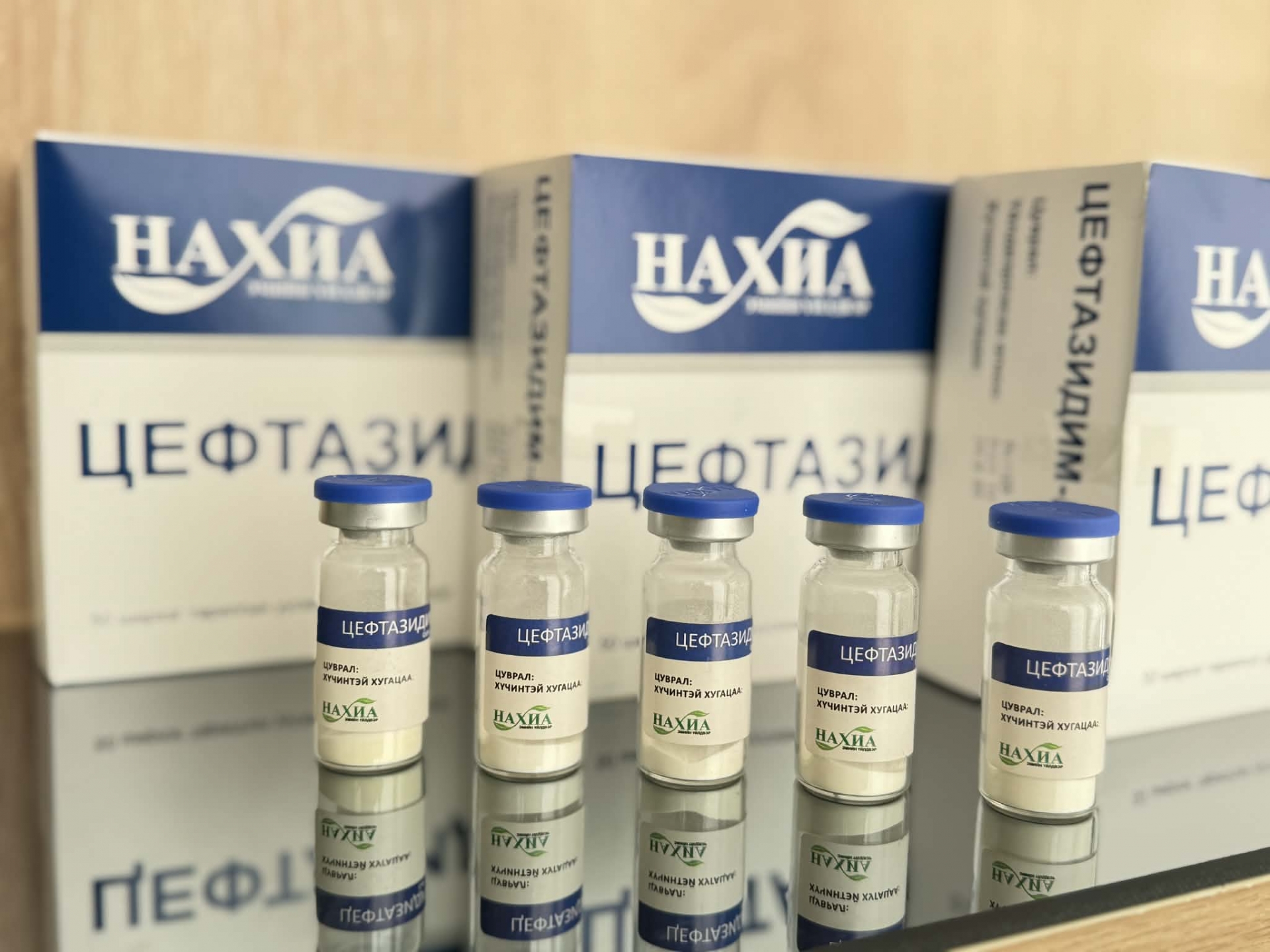 Ceftazidime /1g/ №50