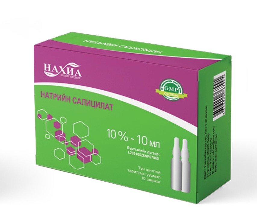 Sodium Salicylate - Nakhia 10%-10ml, №10 (Sodium salicylate)