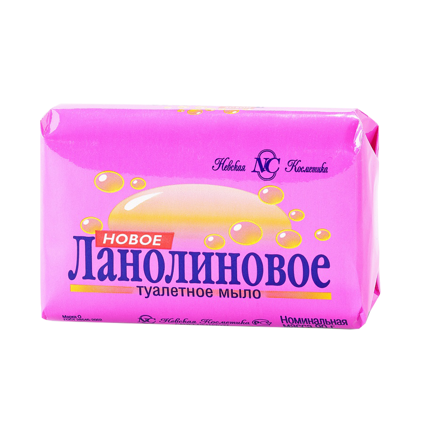 Ланолинтай гарын саван