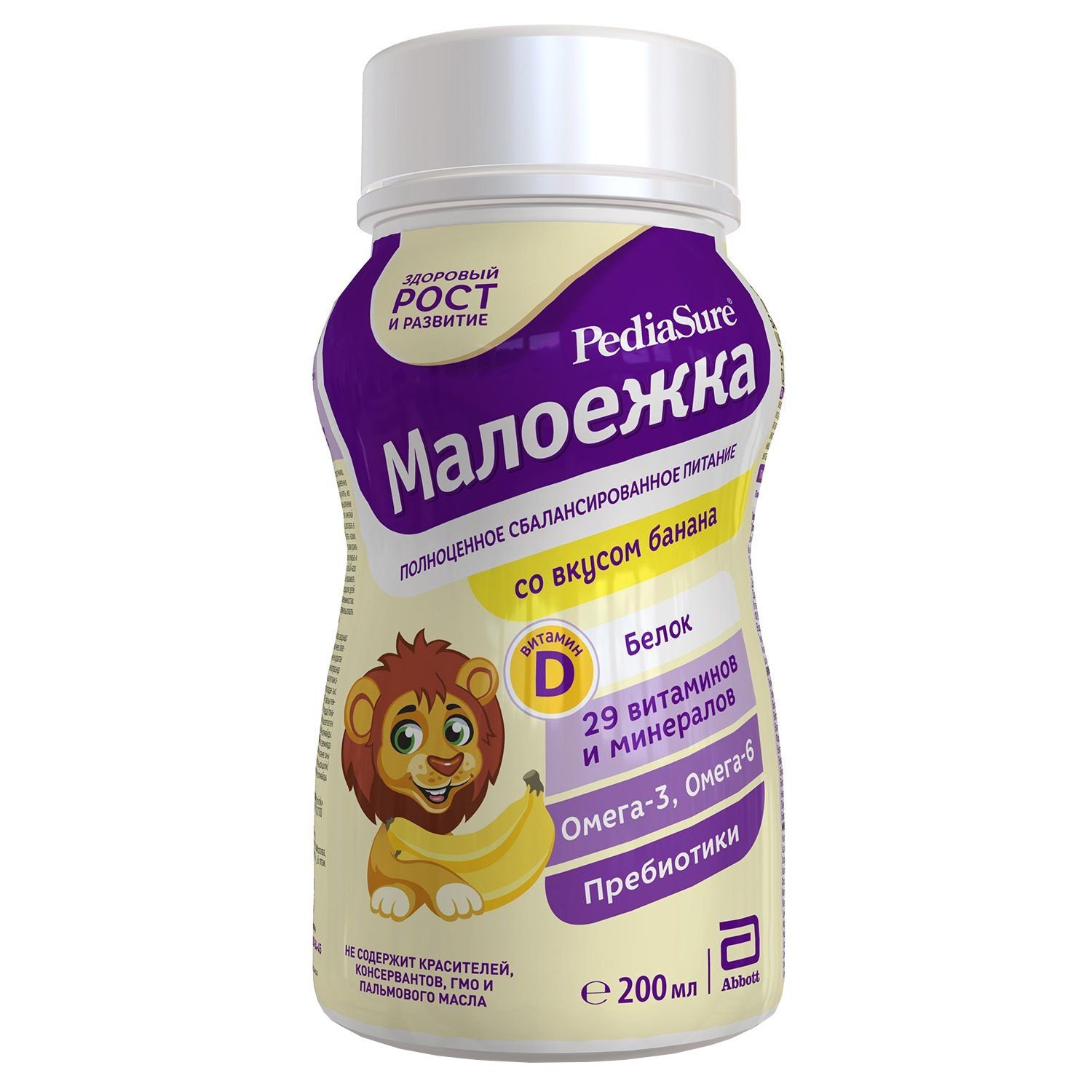 Pediasure Малоежка