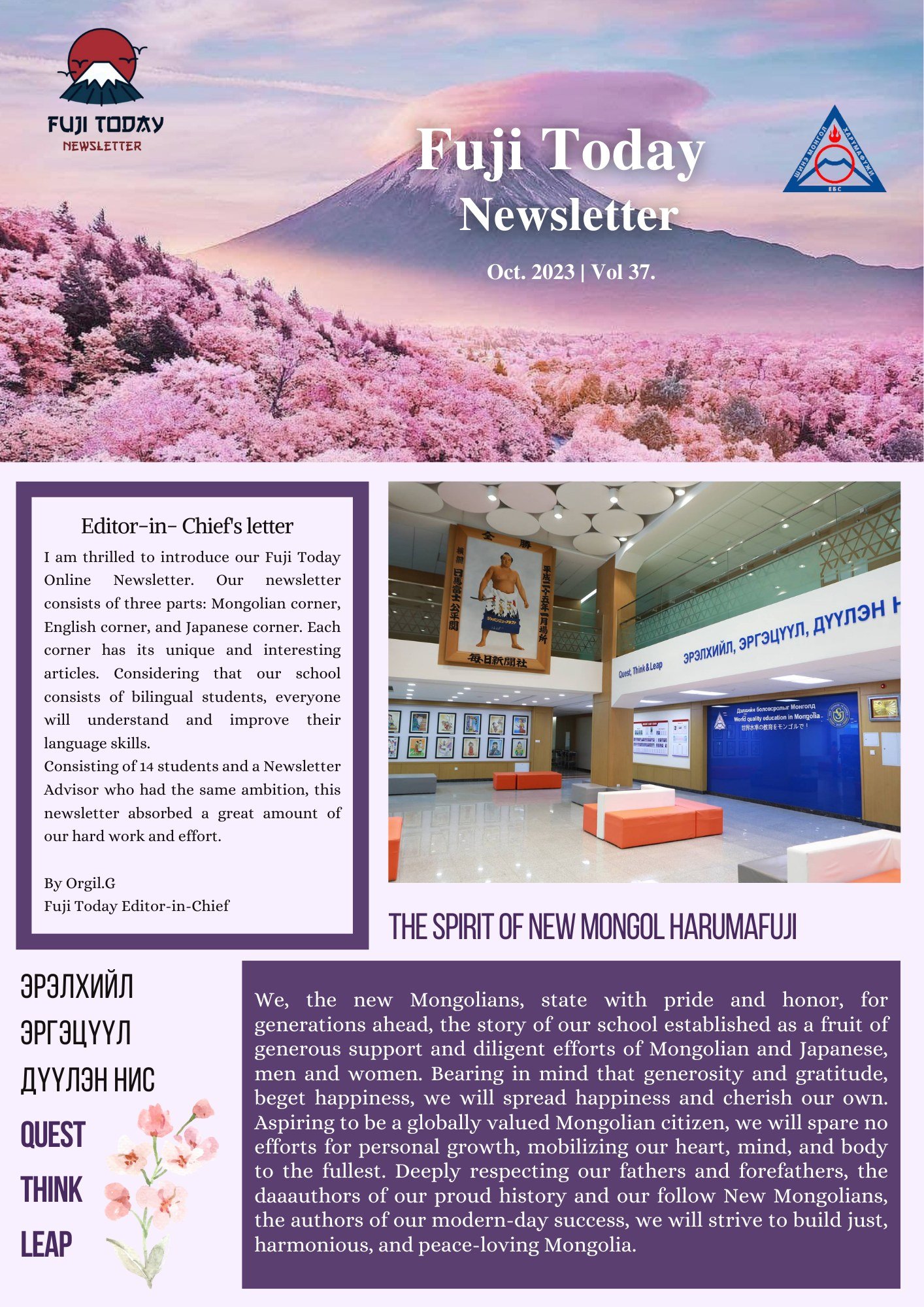 Fuji Today Newsletter