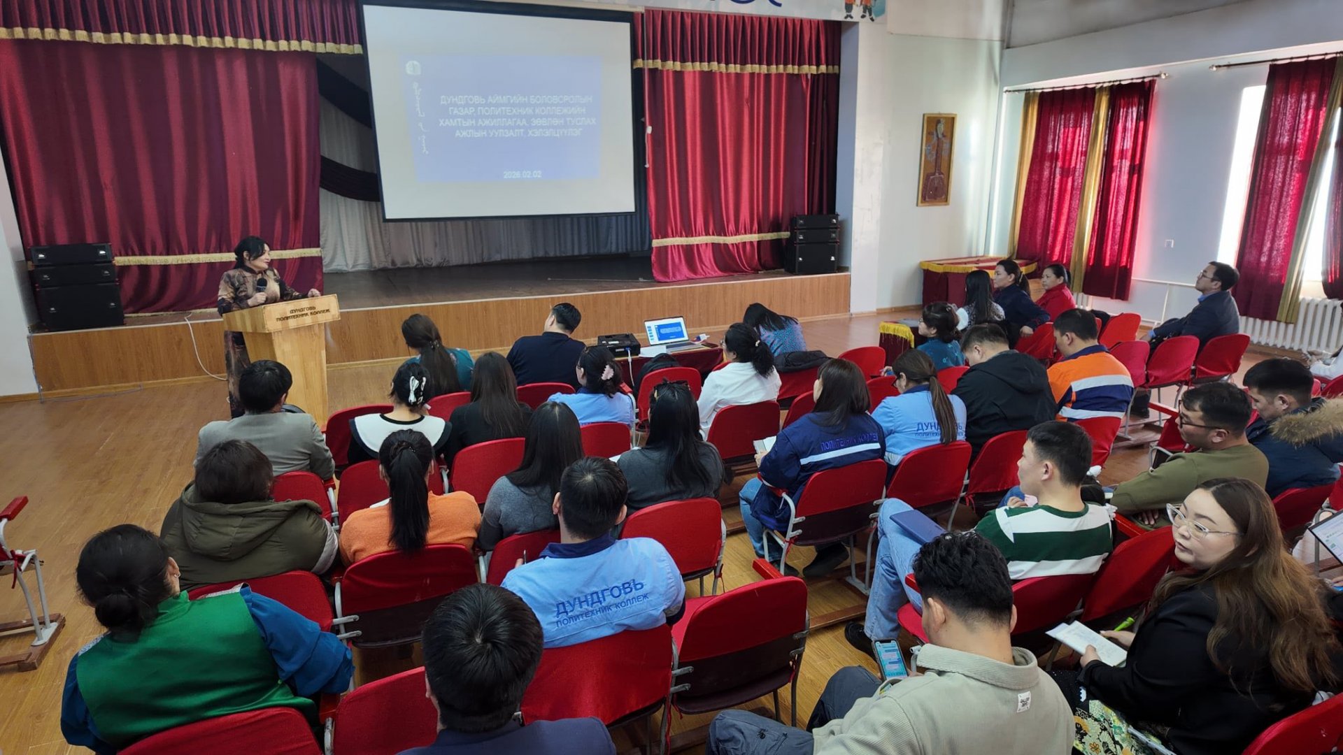 ЗӨВЛӨН ТУСЛАХ УУЛЗАЛТ, ХЭЛЭЛЦҮҮЛЭГ ЗОХИОН БАЙГУУЛЛАА