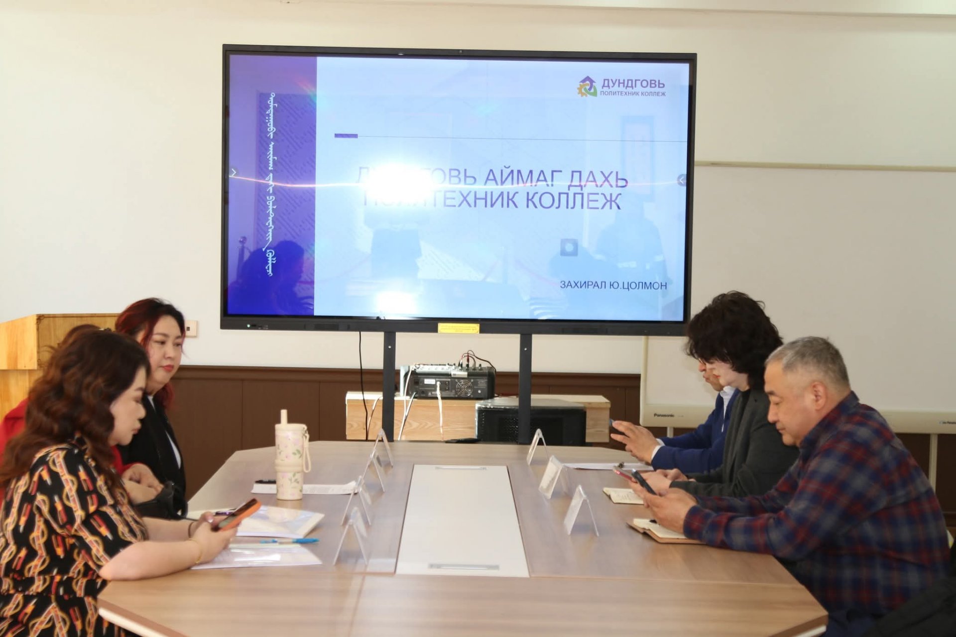 БОЛОВСРОЛЫН МАГАДЛАН ИТГЭМЖЛЭХ ҮНДЭСНИЙ ЗӨВЛӨЛИЙН ШИНЖЭЭЧИЙН БАГ АЖИЛЛАЖ БАЙНА.