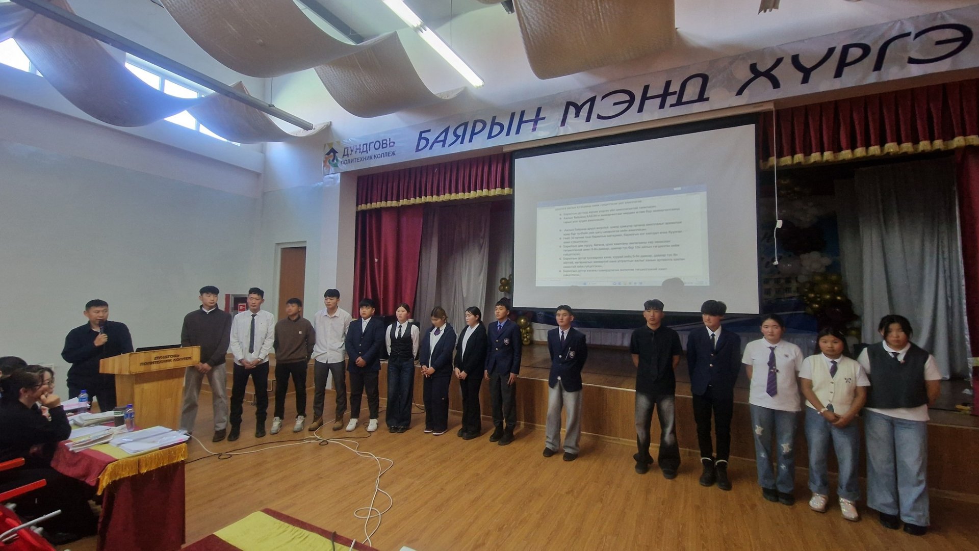 Үйлдвэрлэлийн дадлагын тайлан хамгаалалт зохион байгуулагдлаа. 